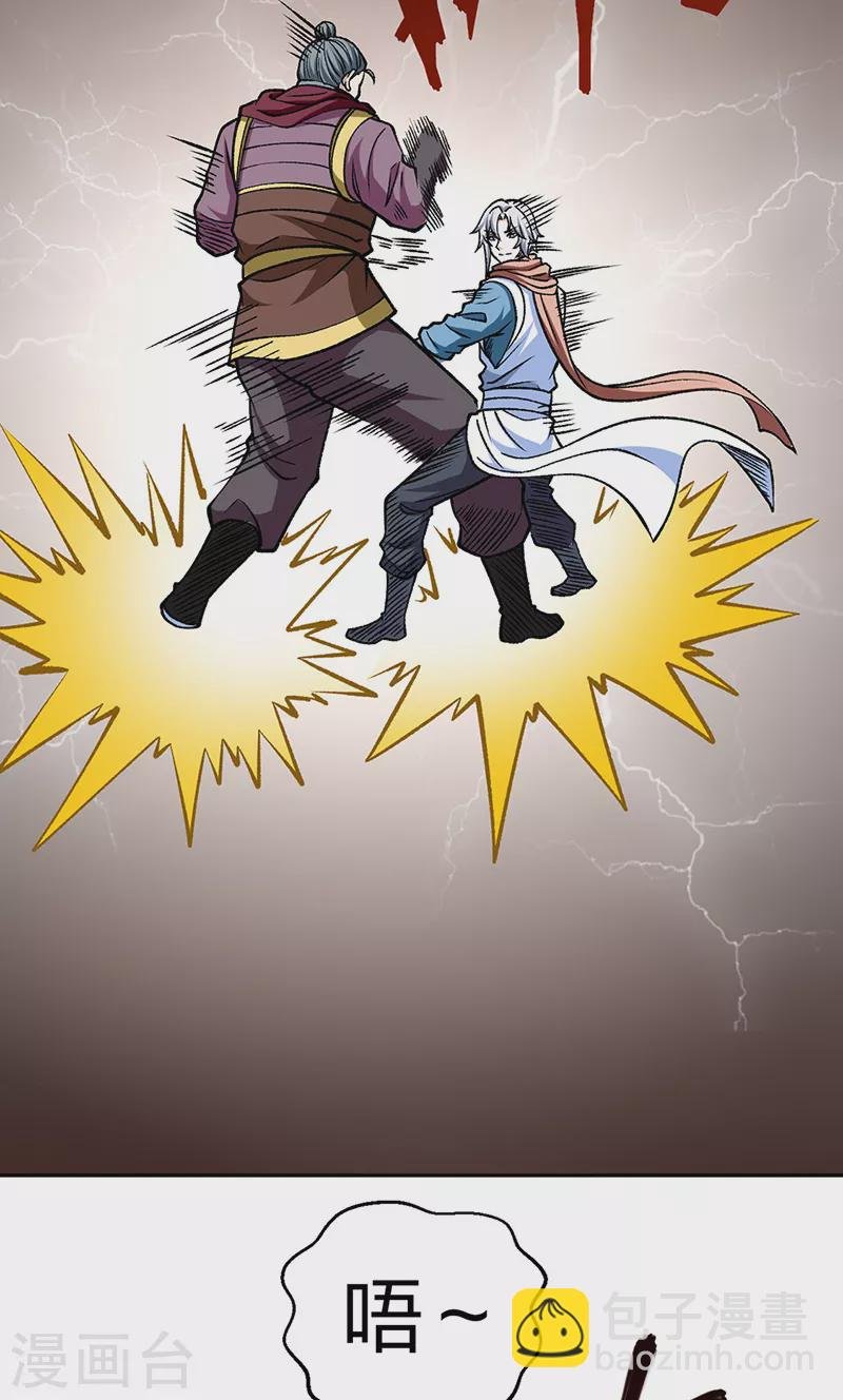 第440话 神力营