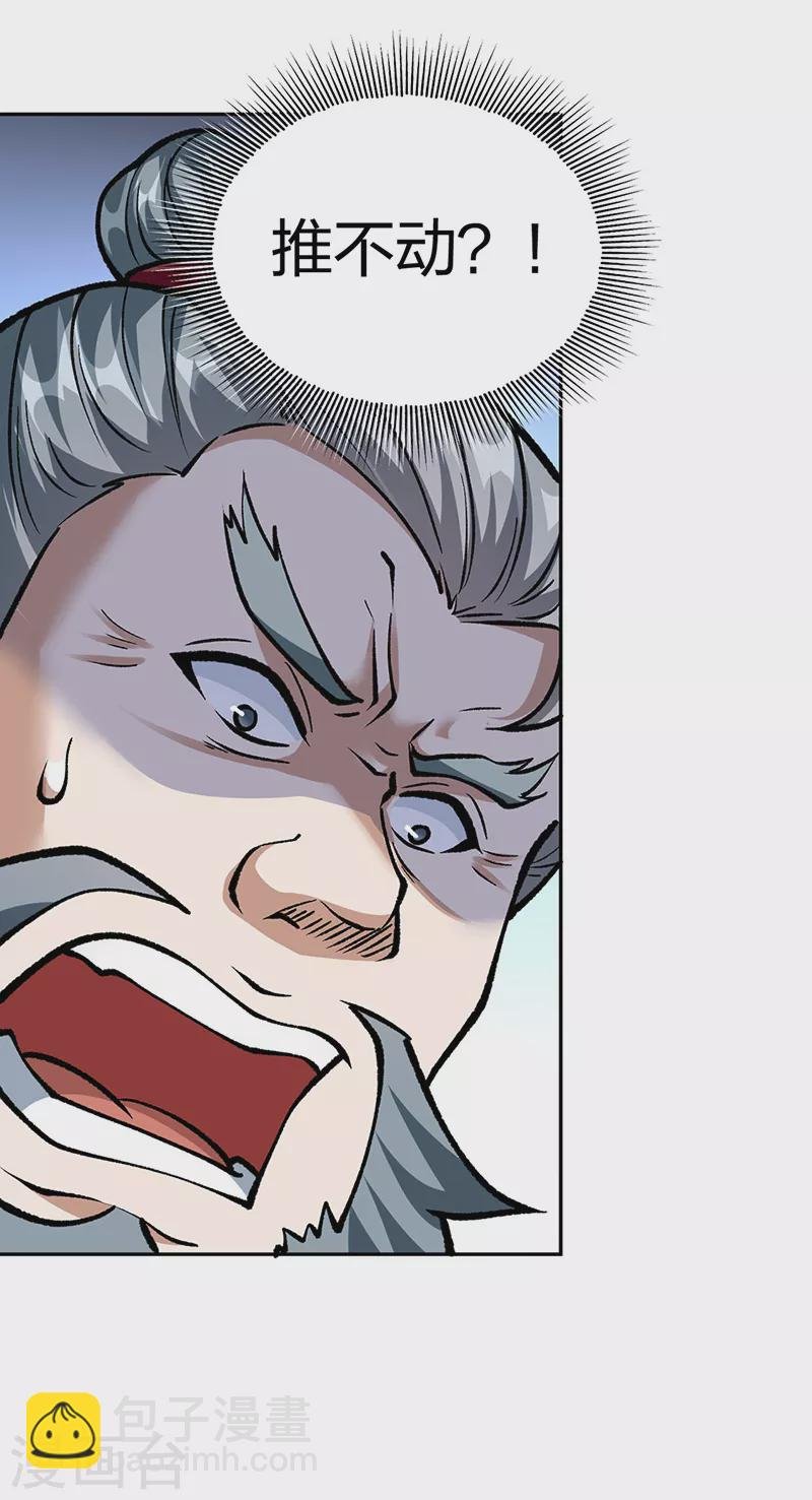 第440话 神力营