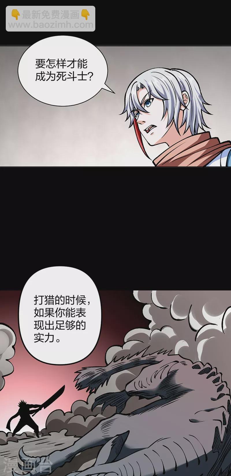 第440话 神力营