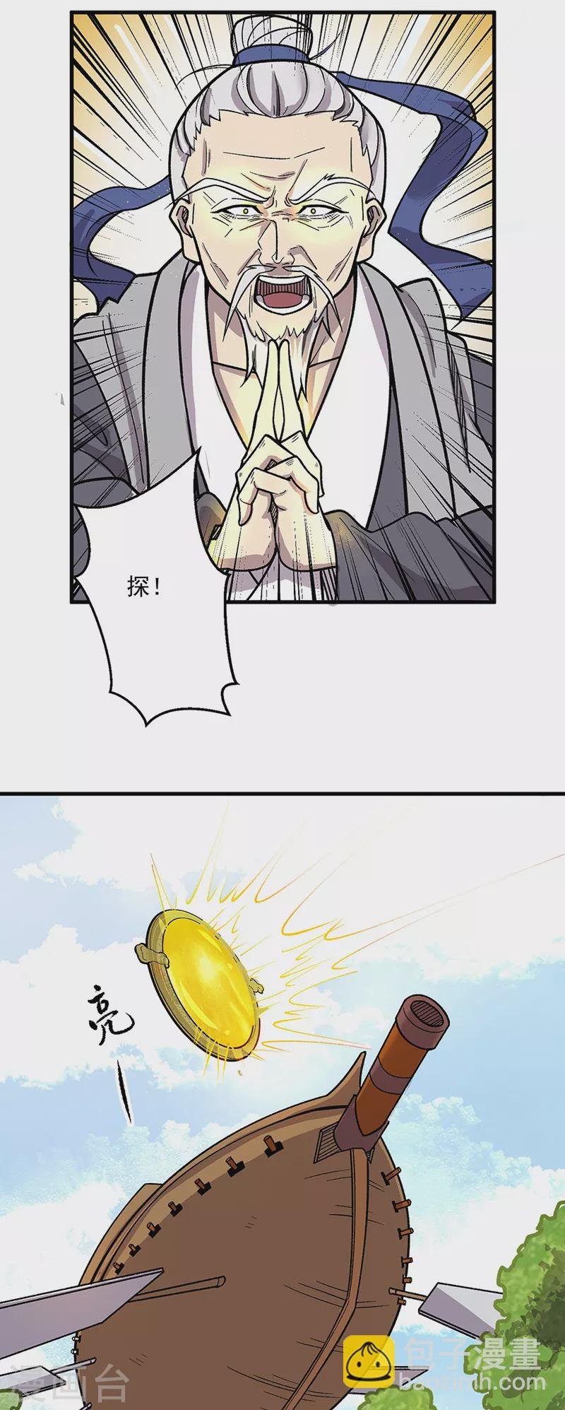 第444话 如果是自家蛇