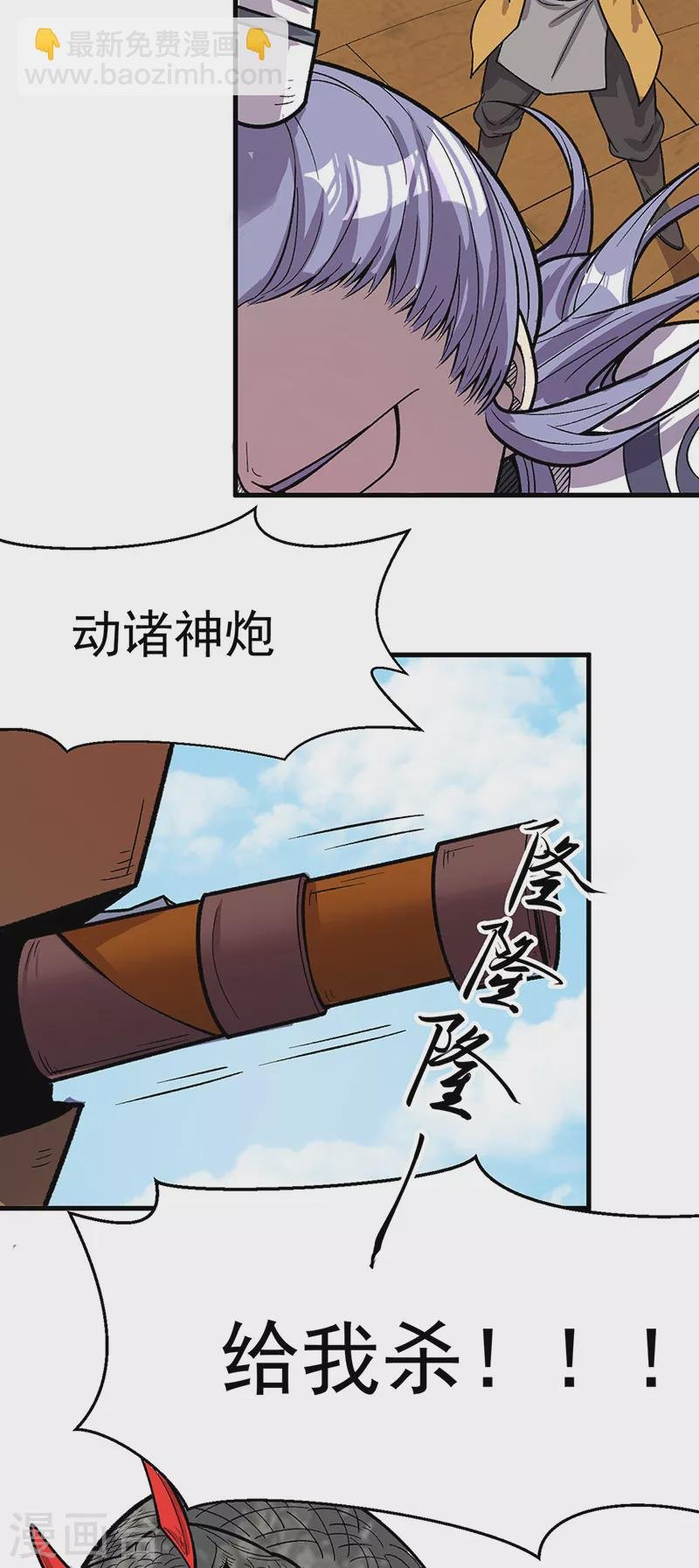 第444话 如果是自家蛇