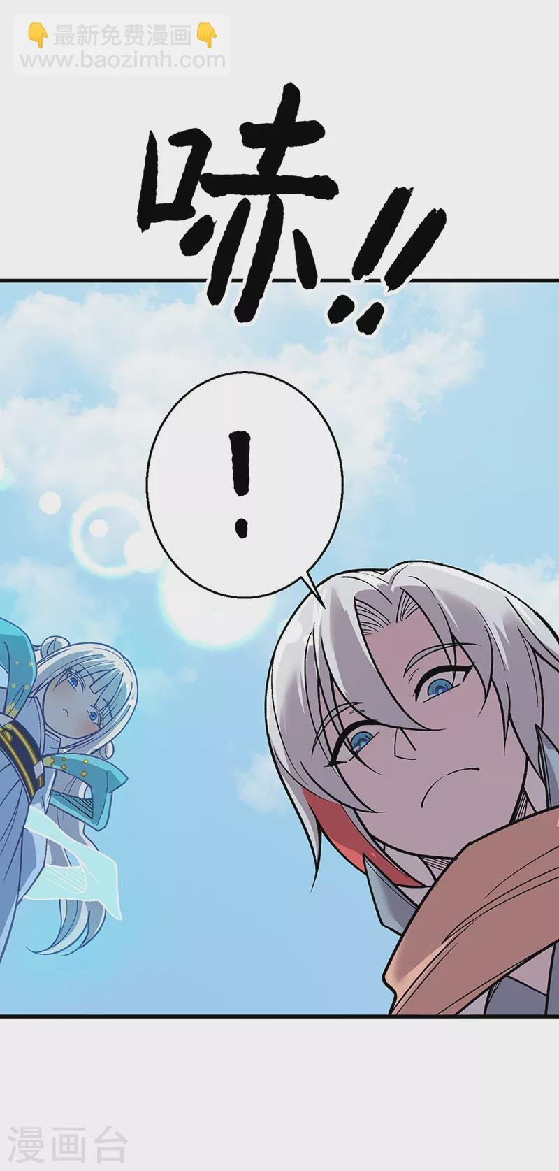 第444话 如果是自家蛇