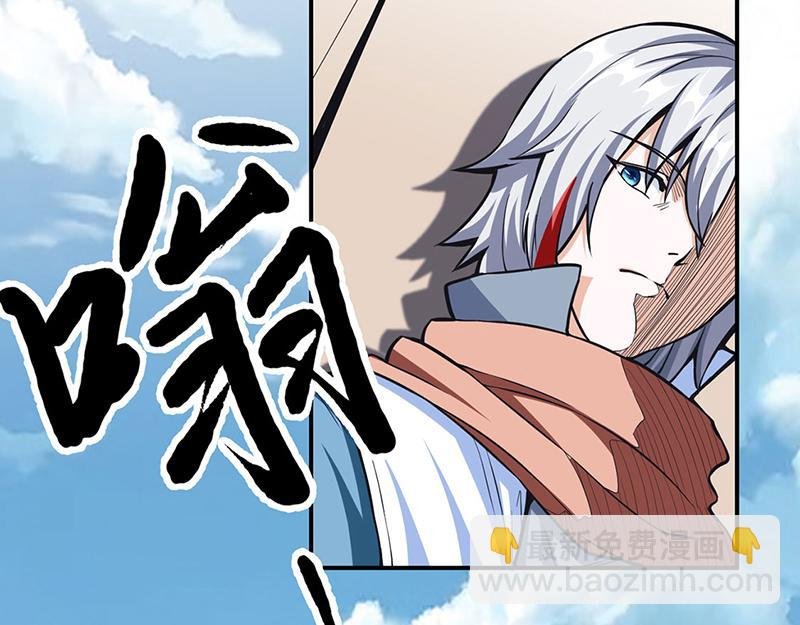 第445话 再遇玄冰幼兽