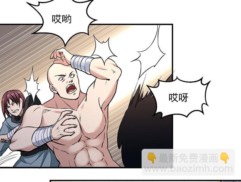 第445话 再遇玄冰幼兽