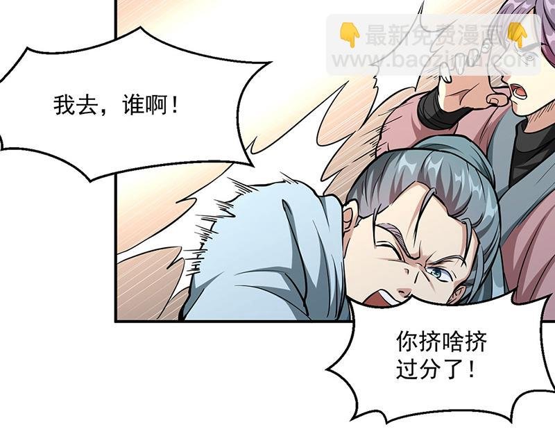 第445话 再遇玄冰幼兽