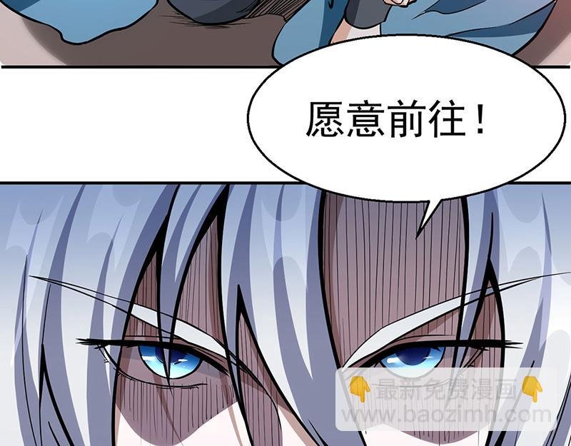 第445话 再遇玄冰幼兽