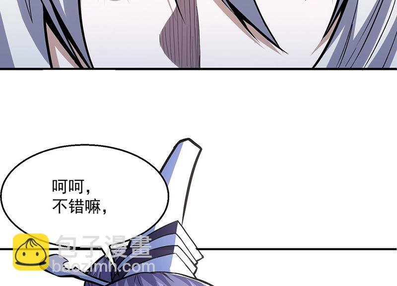 第445话 再遇玄冰幼兽