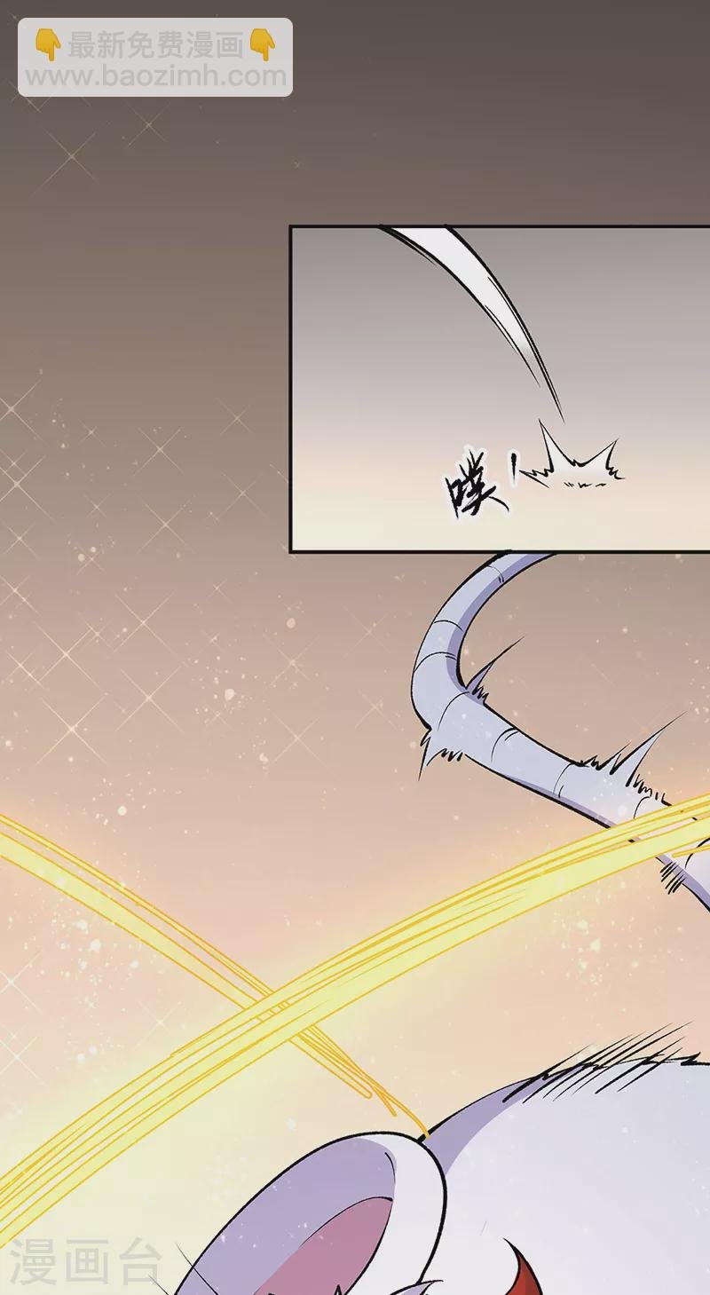 第446话 捅了寻宝鼠窝