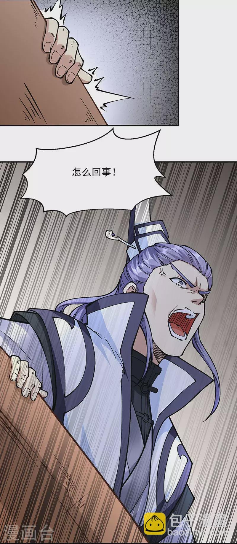 第446话 捅了寻宝鼠窝