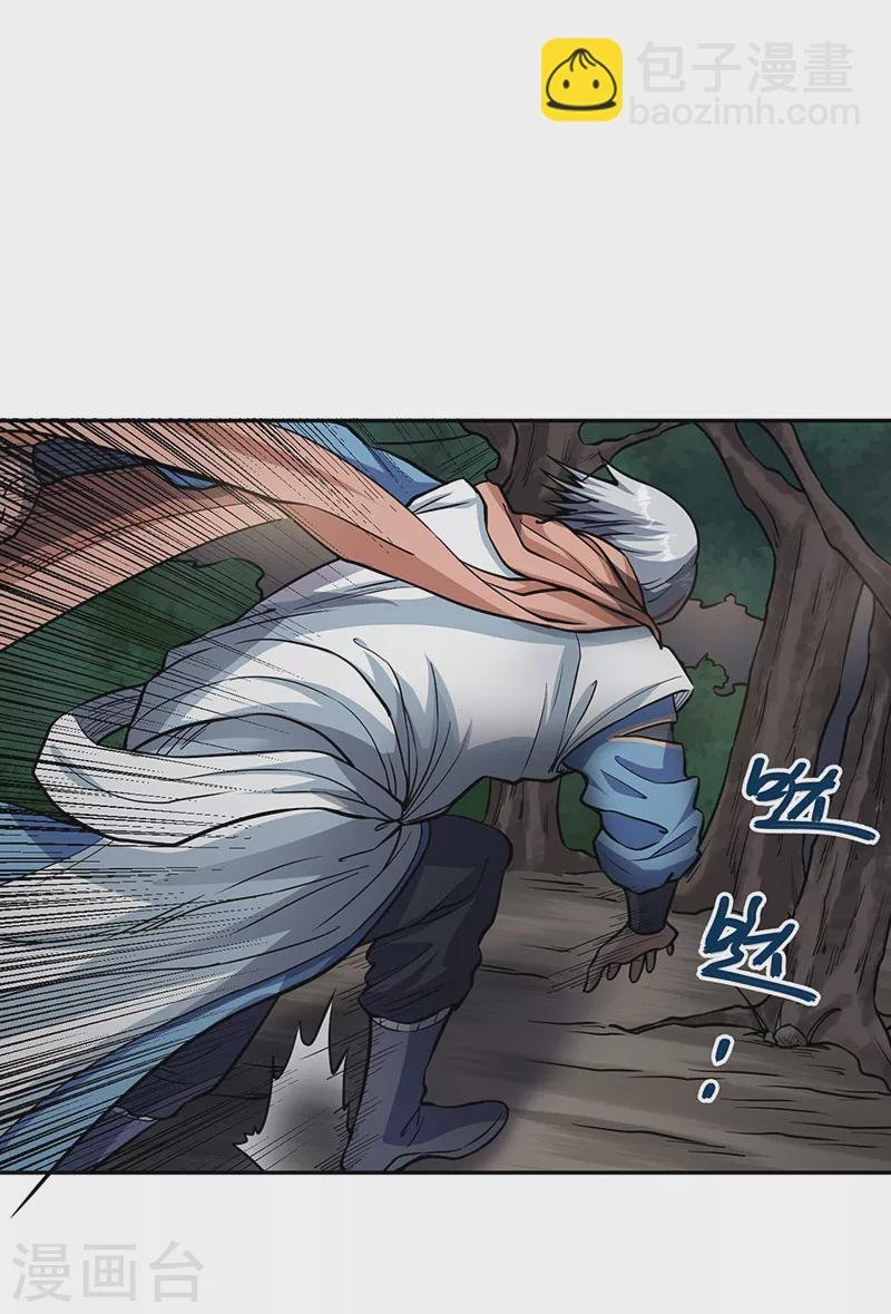 第447话 妖兽中的神明