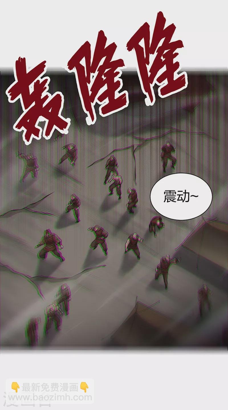 第447话 妖兽中的神明