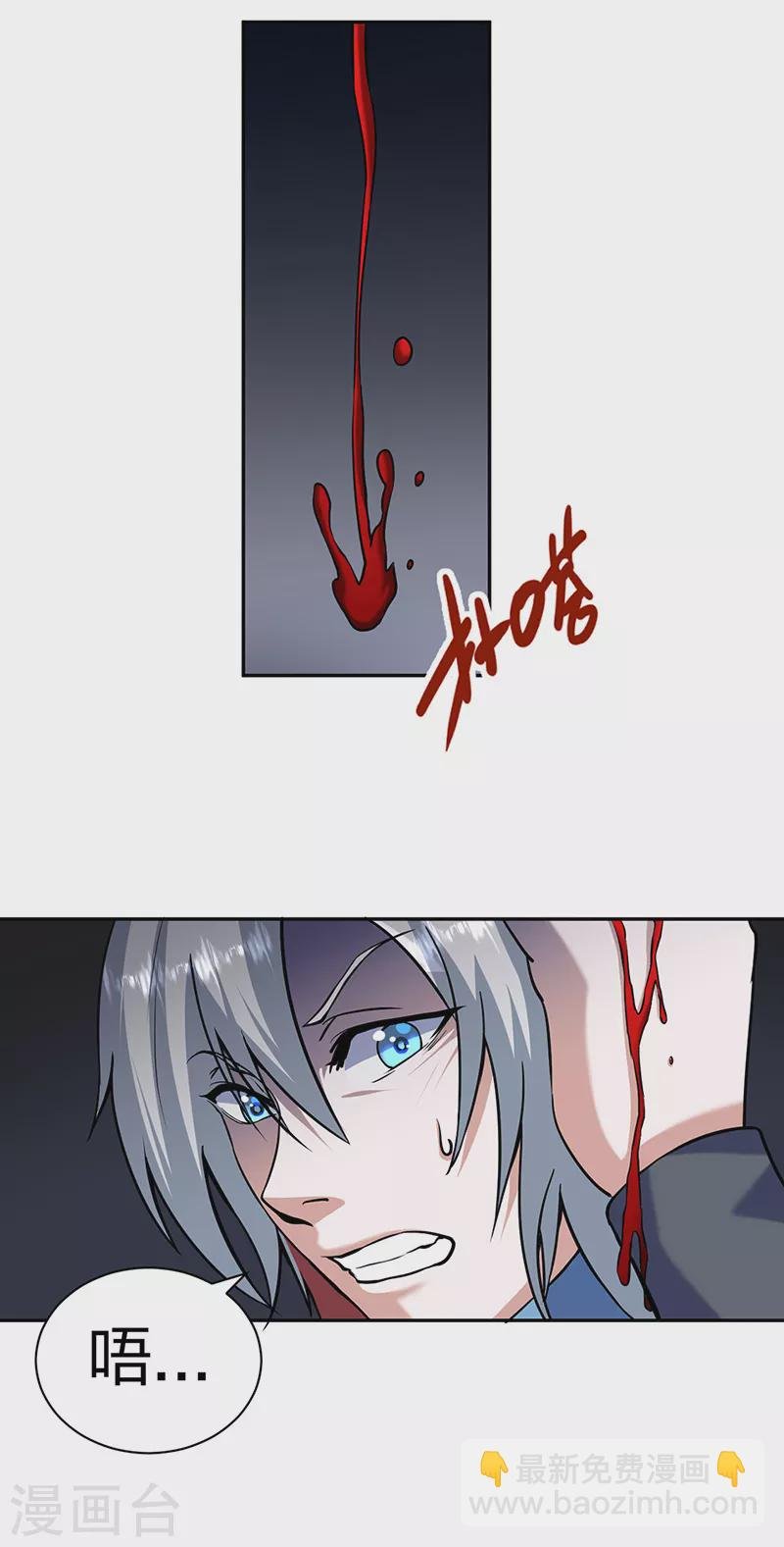 第447话 妖兽中的神明
