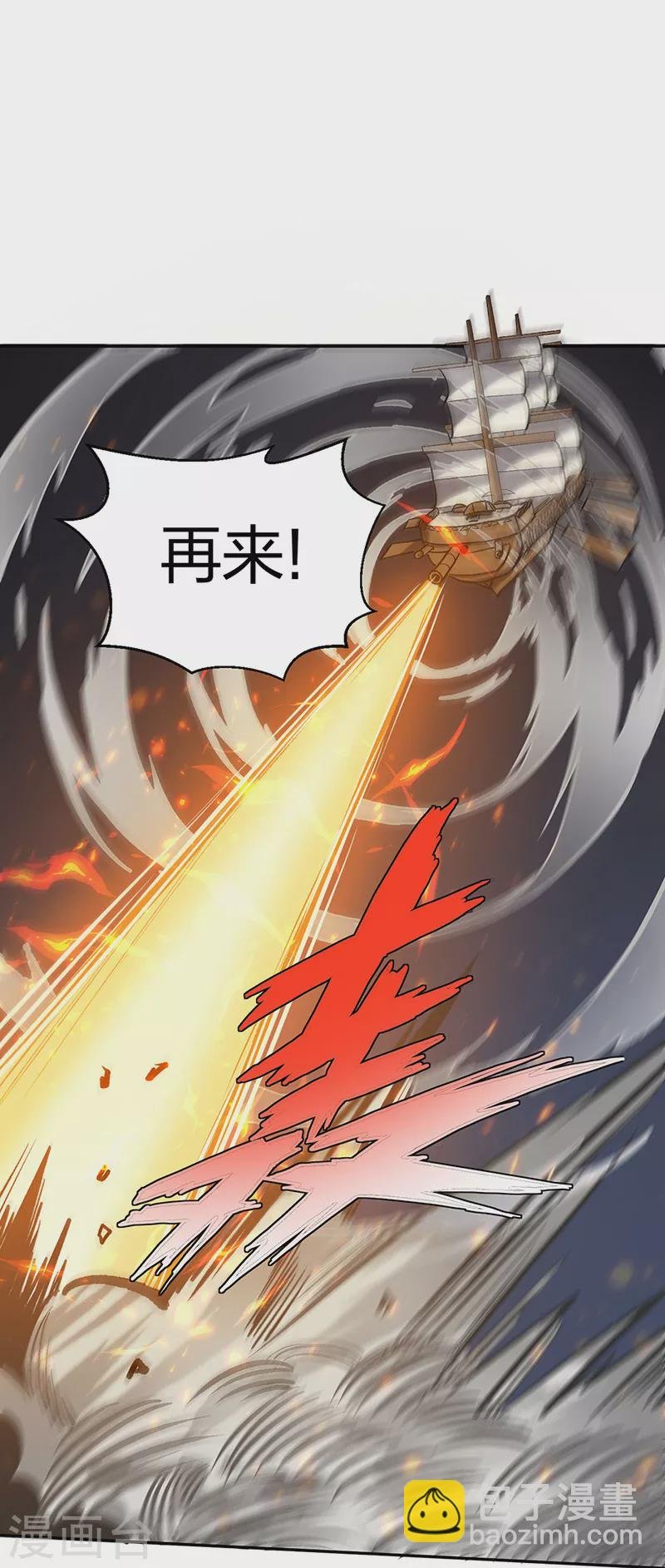 第448话 报复
