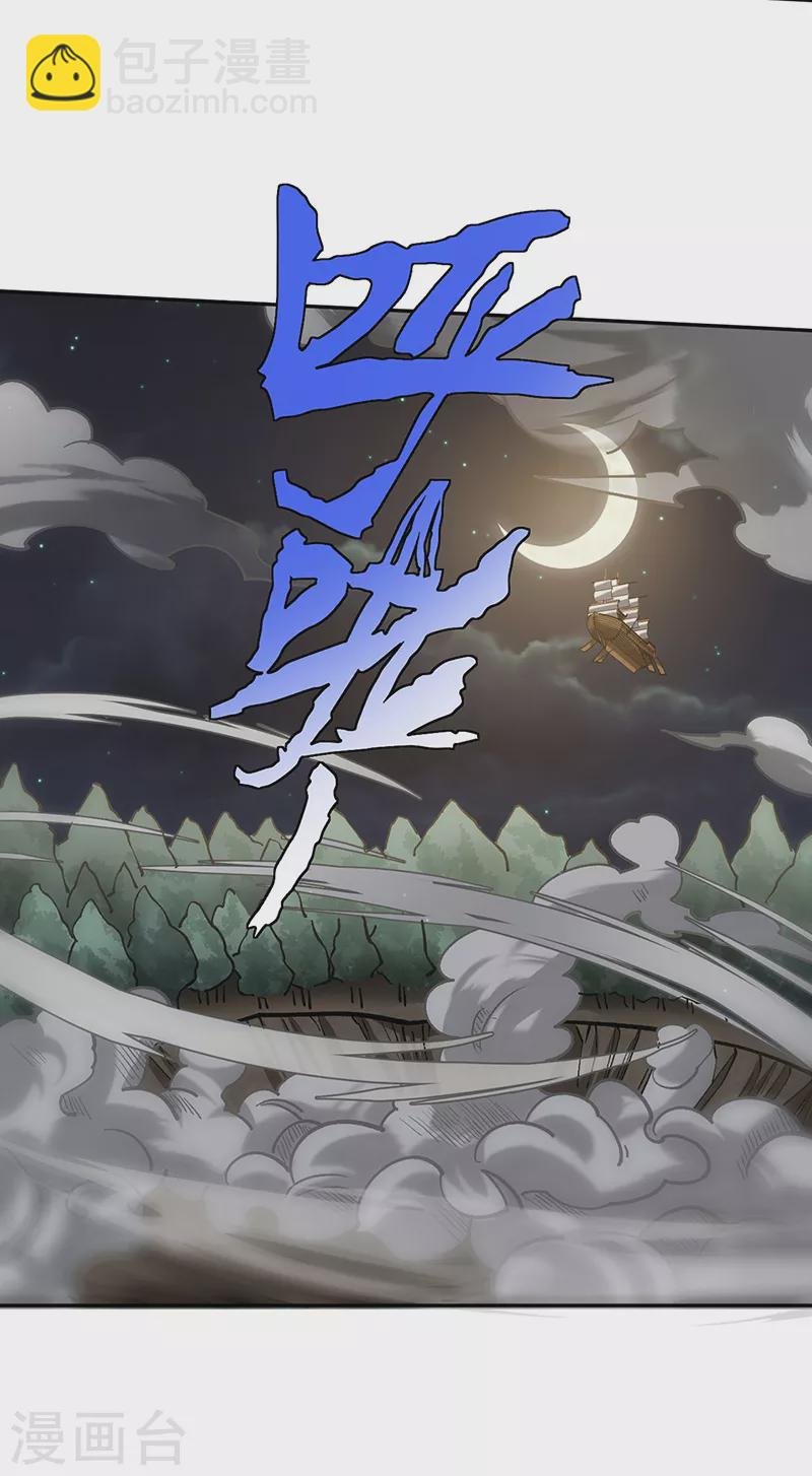 第448话 报复
