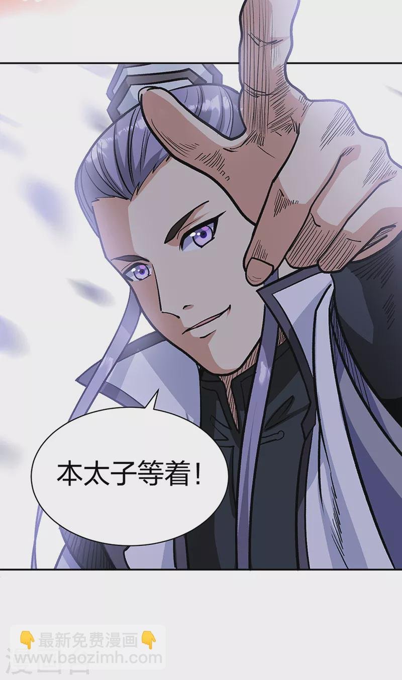 第448话 报复
