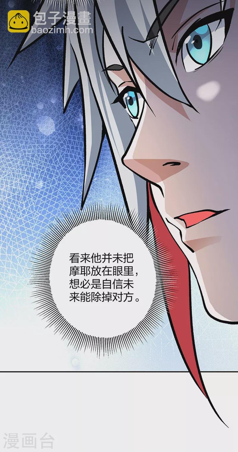 第448话 报复