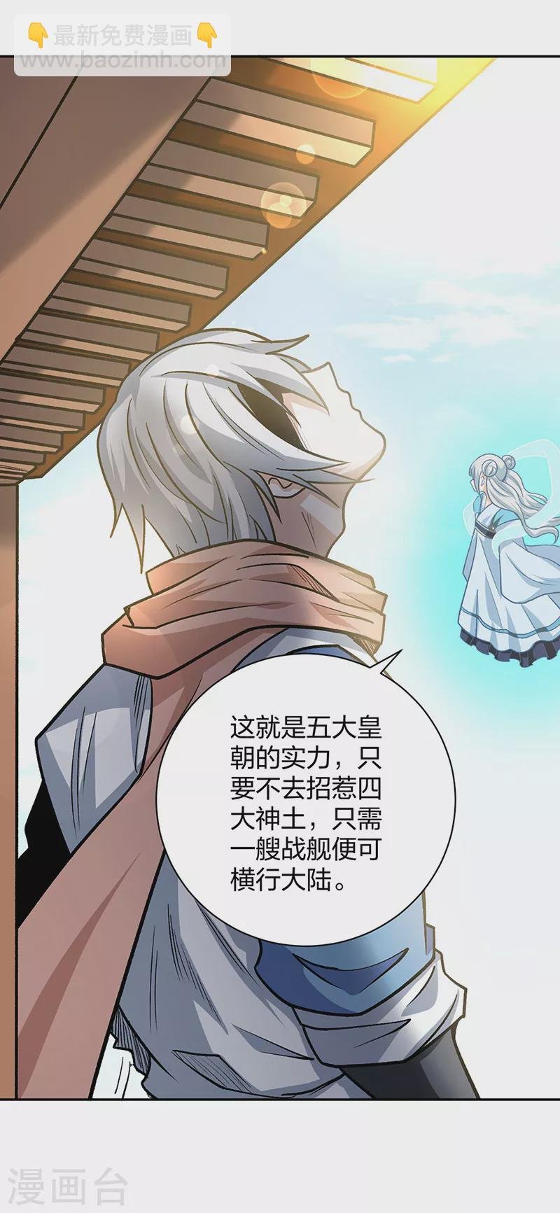 第448话 报复
