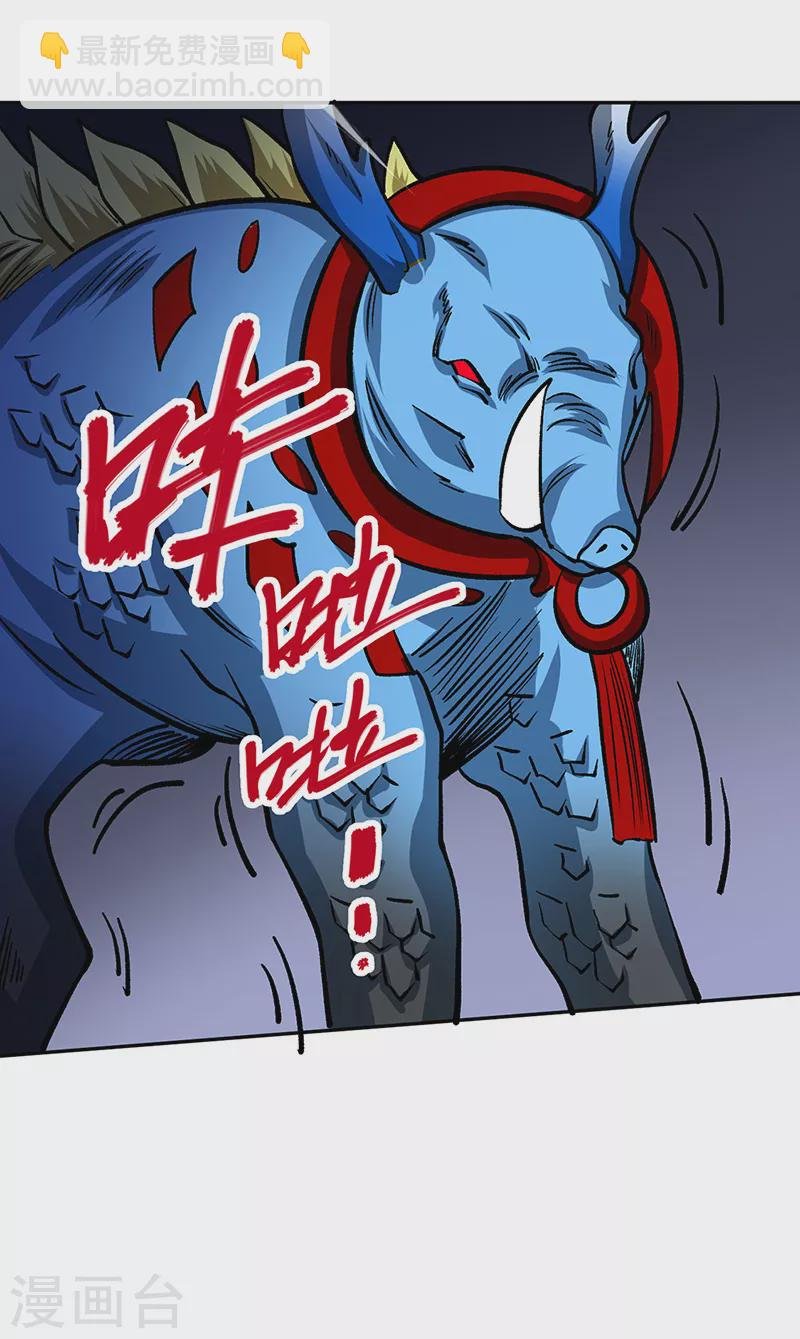 第448话 报复