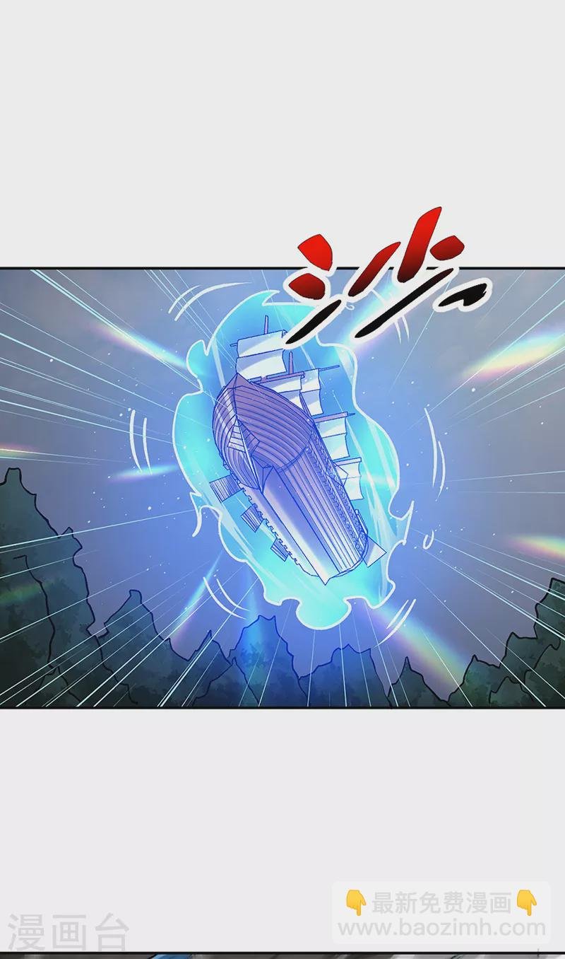 第448话 报复