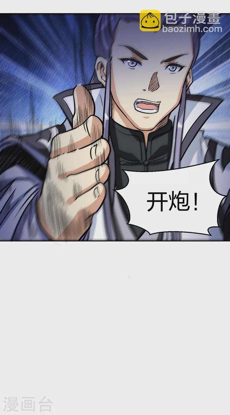 第448话 报复