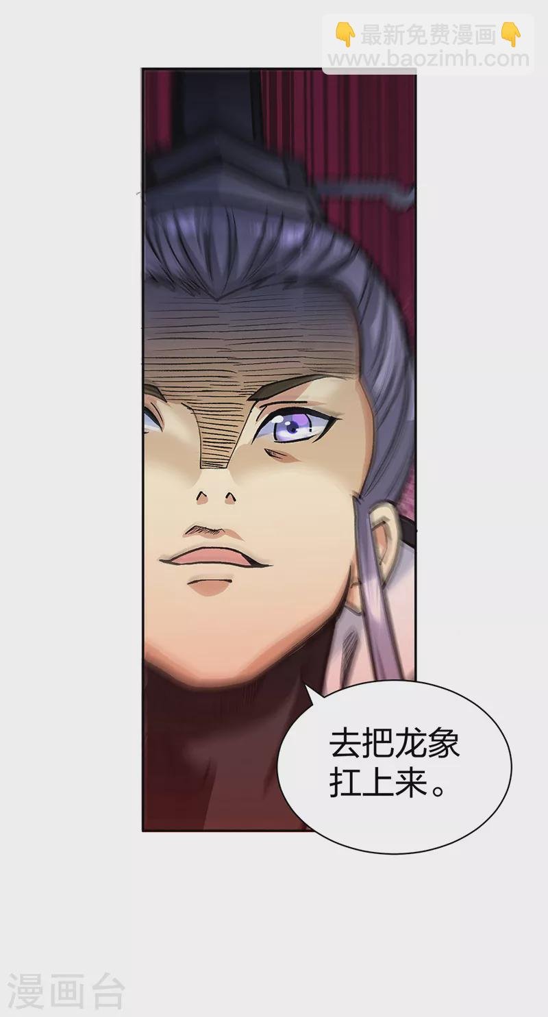 第448话 报复