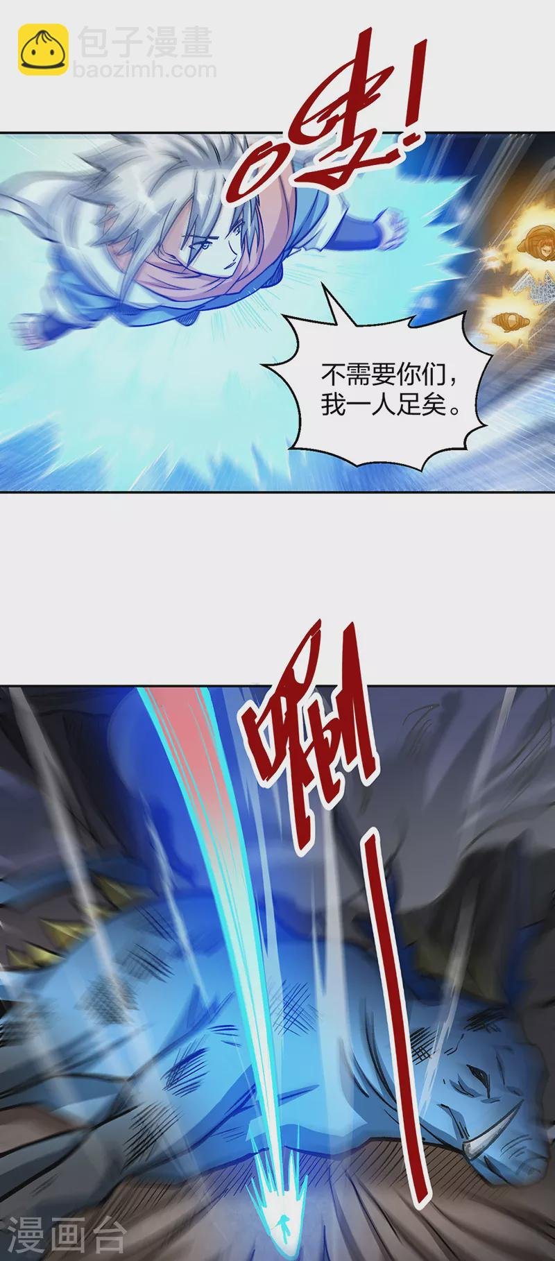第448话 报复