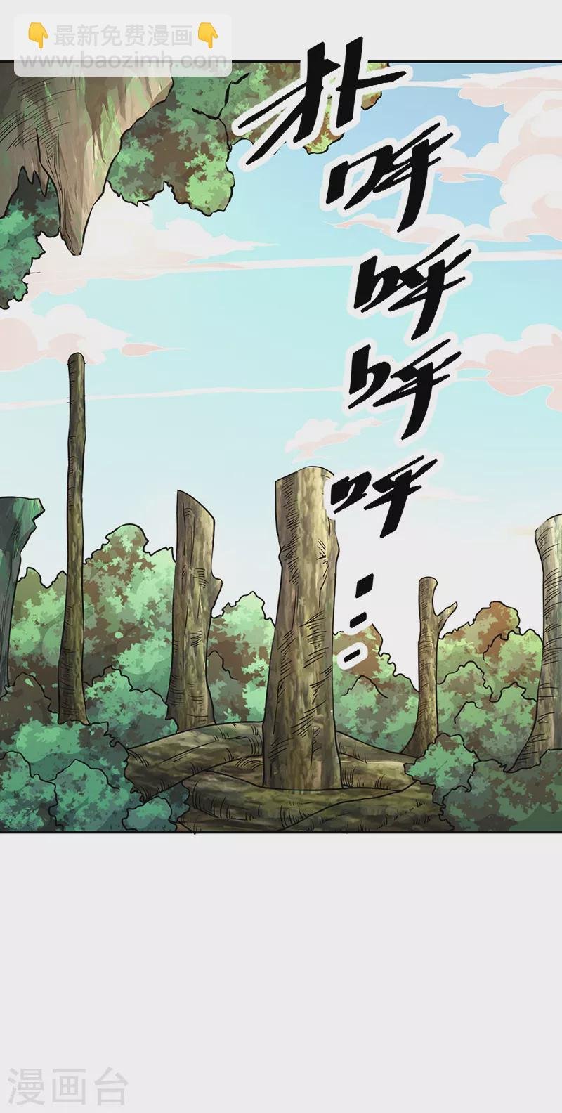 第450话 暴怒的姜太上