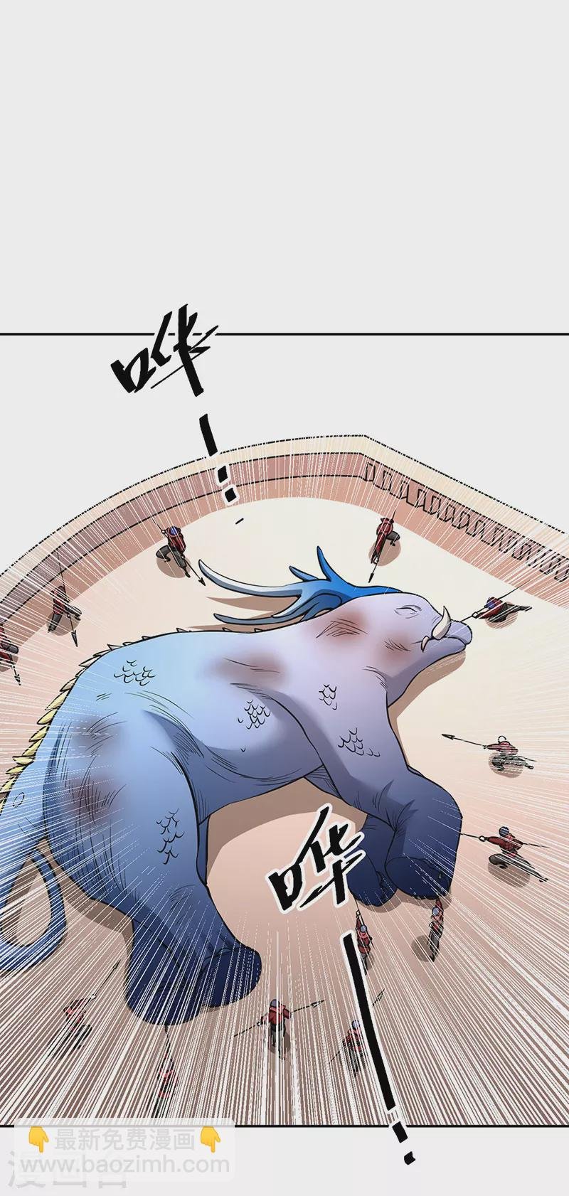 第450话 暴怒的姜太上
