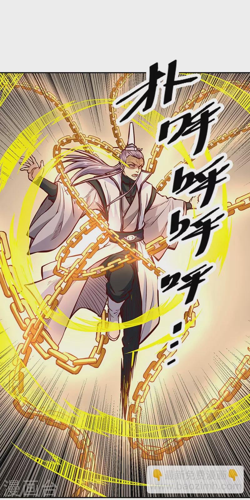 第450话 暴怒的姜太上