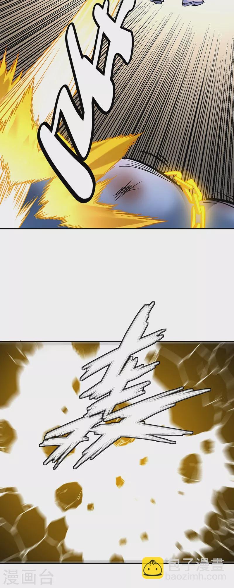 第450话 暴怒的姜太上
