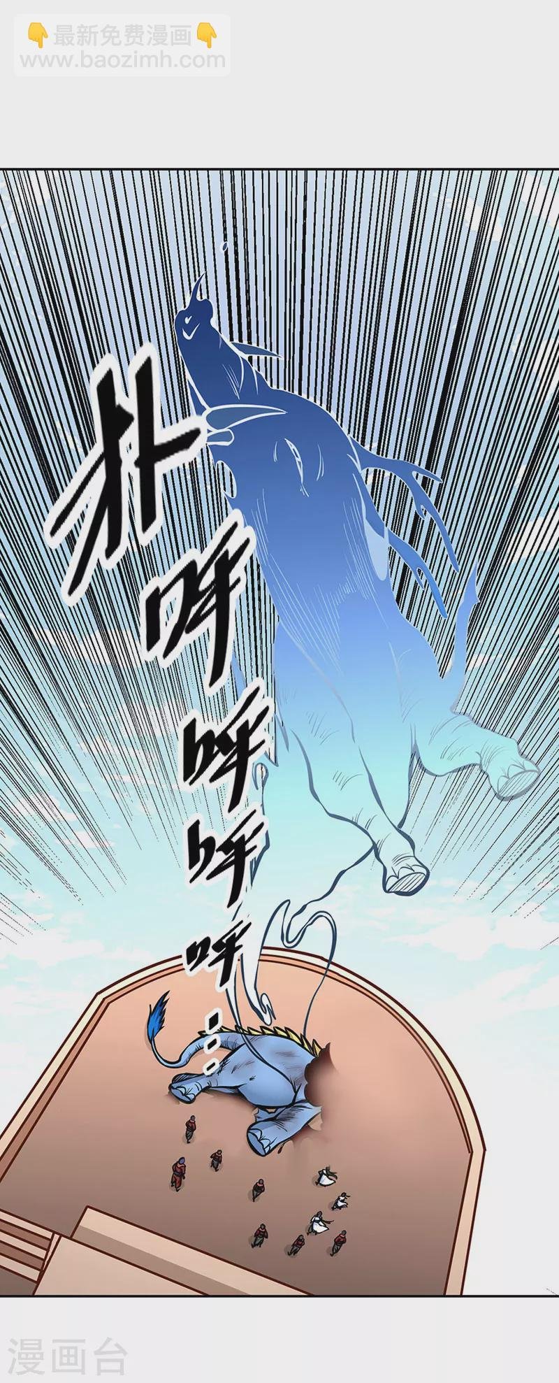 第450话 暴怒的姜太上