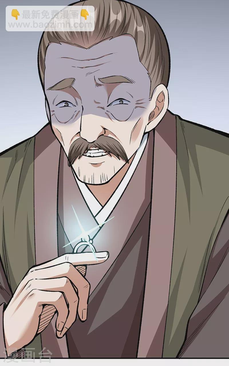 第451话 炼化真血