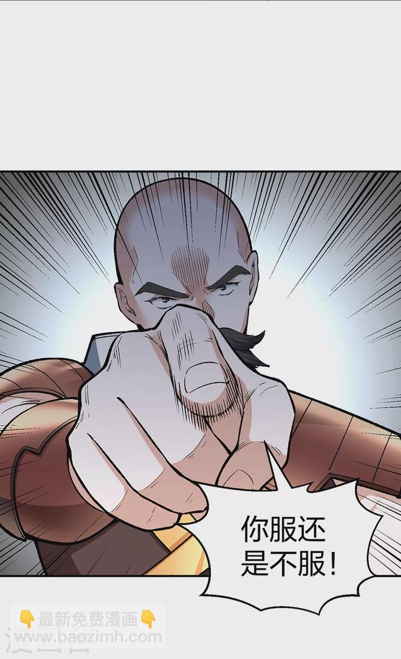 第451话 炼化真血