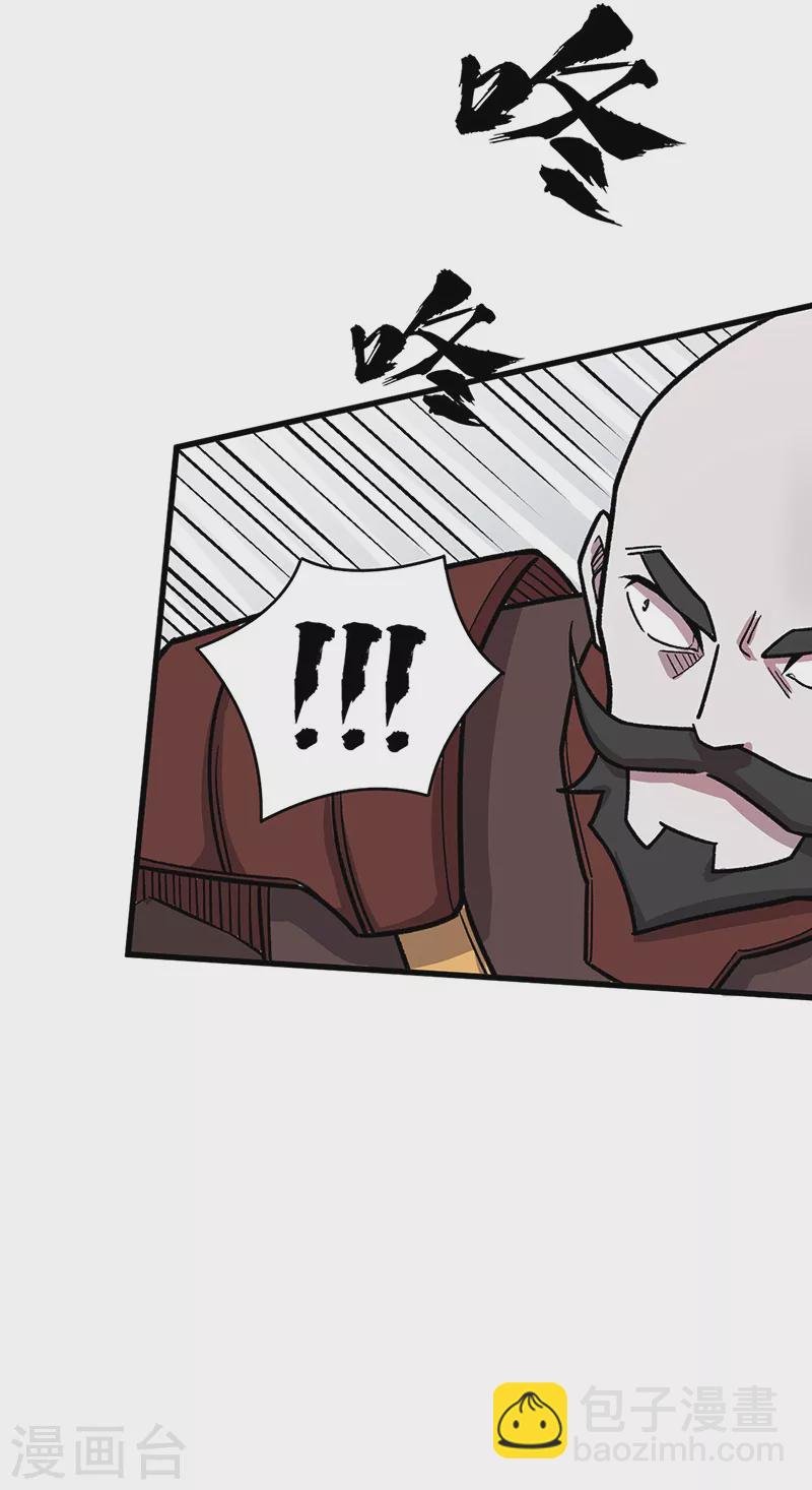 第452话 死斗营