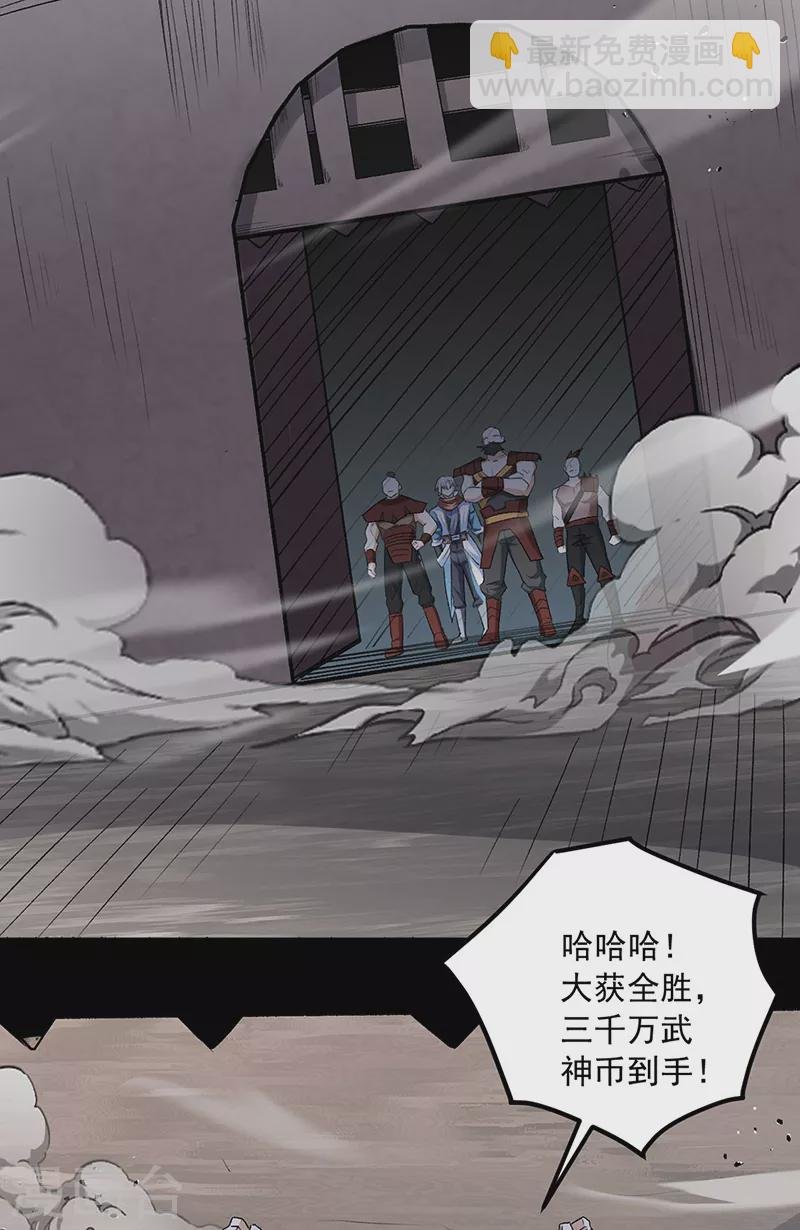第454话 下等马？