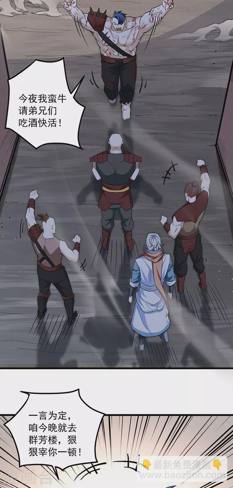 第454话 下等马？
