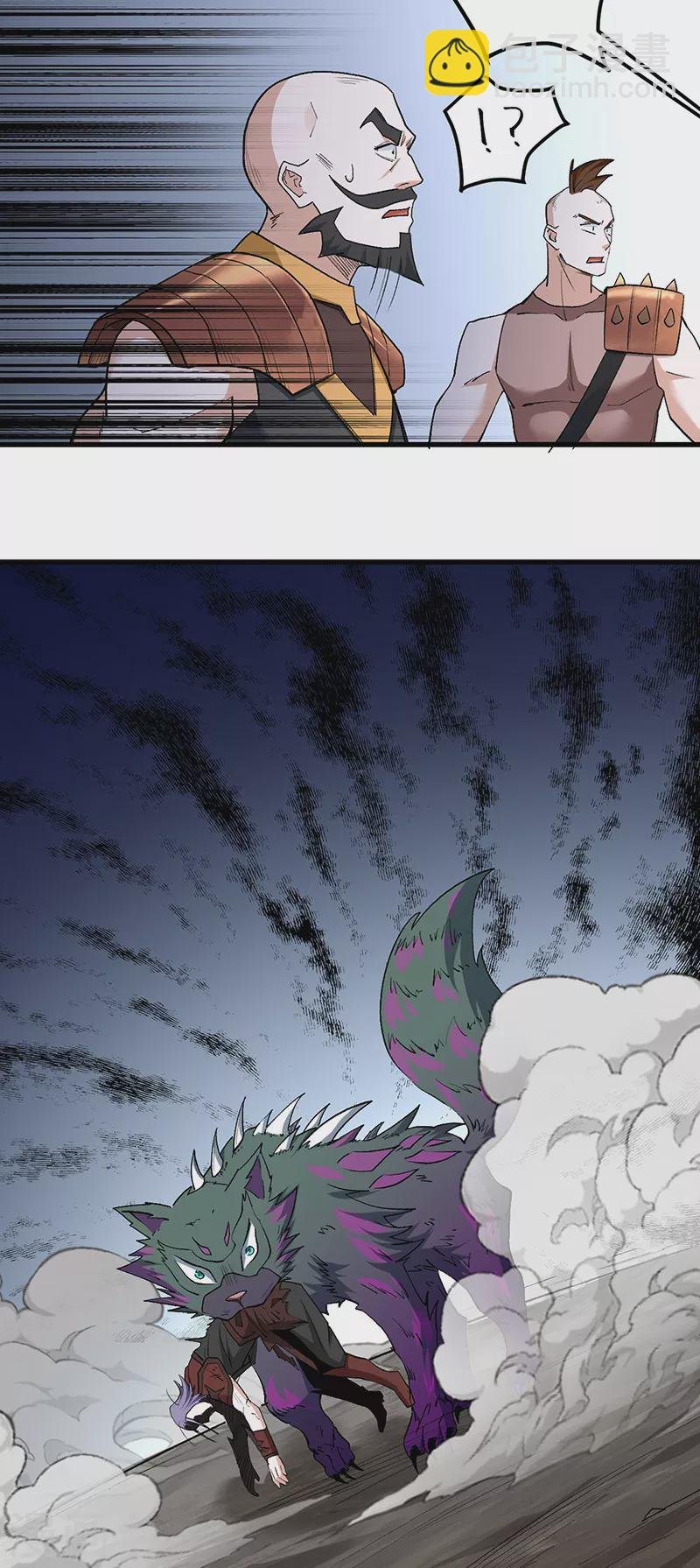 第454话 下等马？