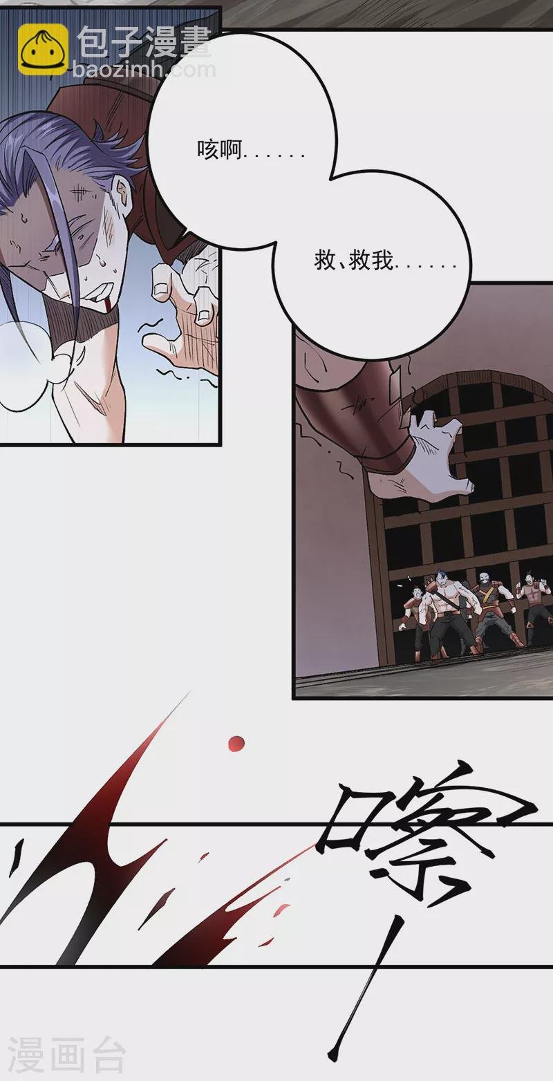 第454话 下等马？