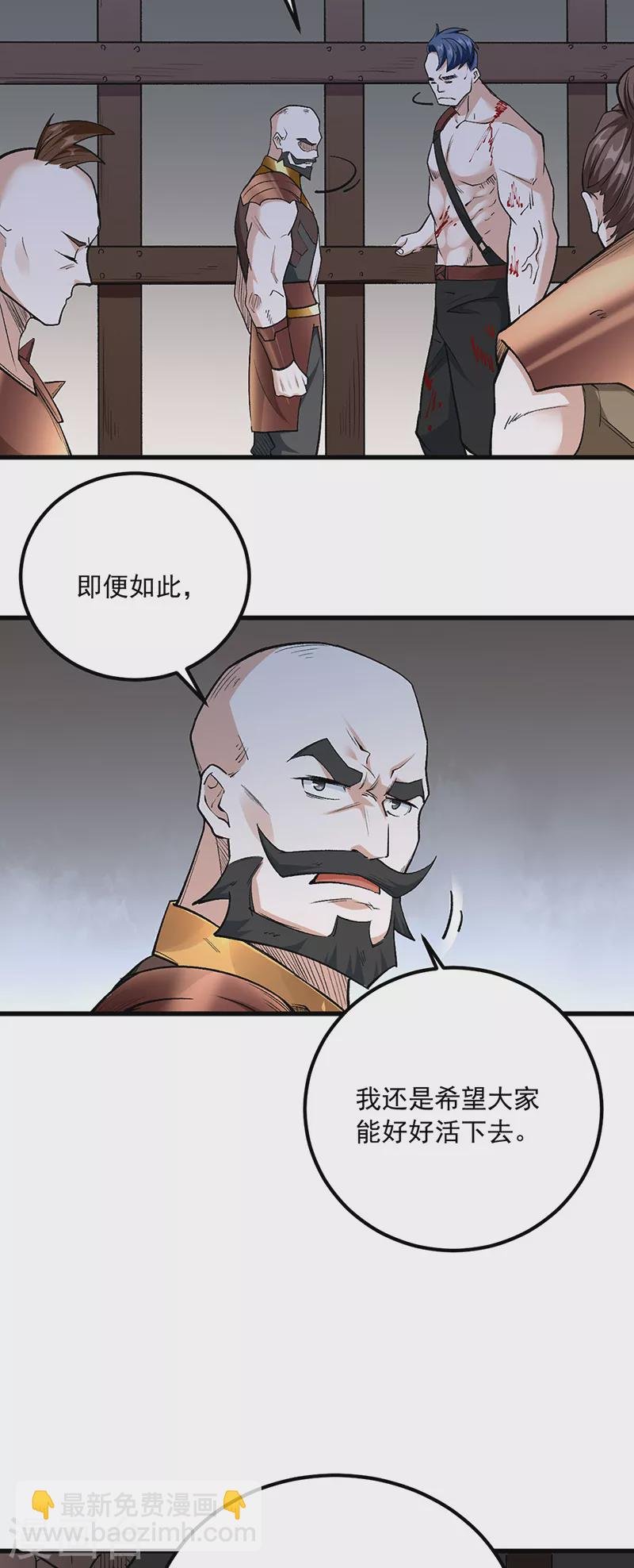 第454话 下等马？