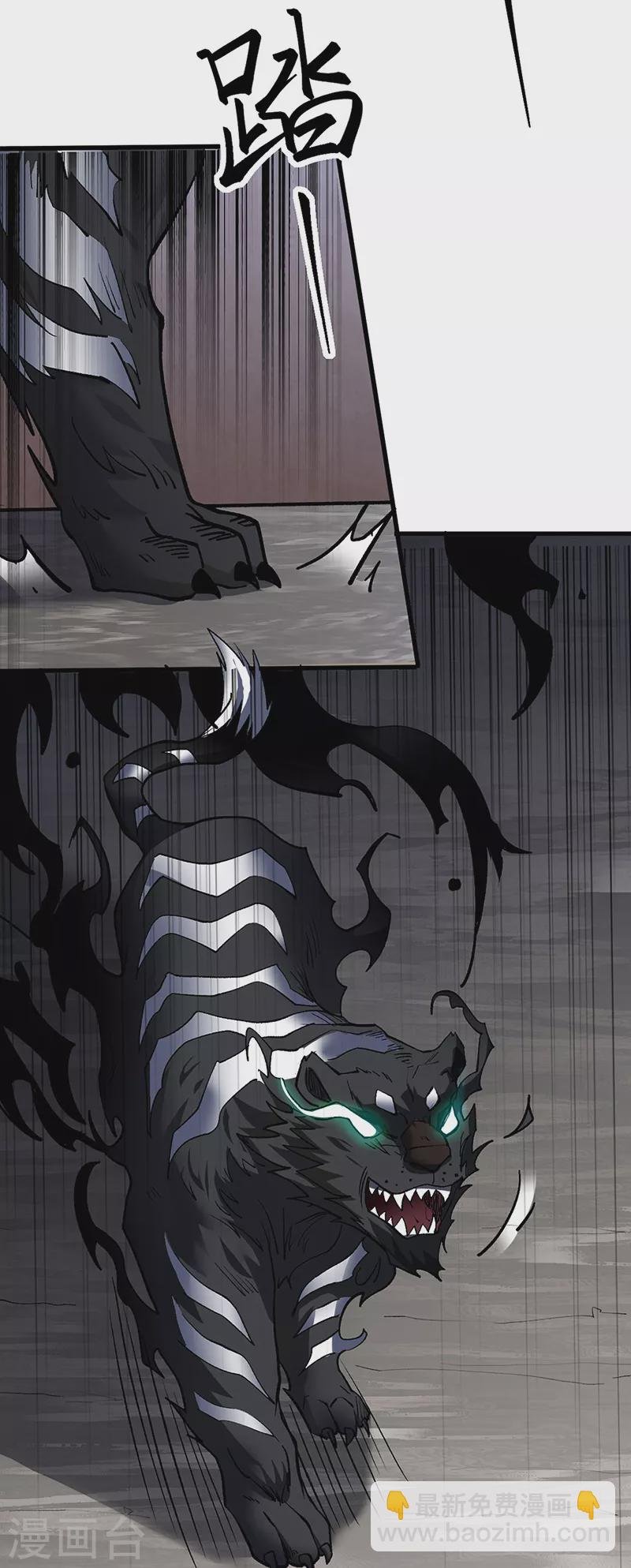 第454话 下等马？