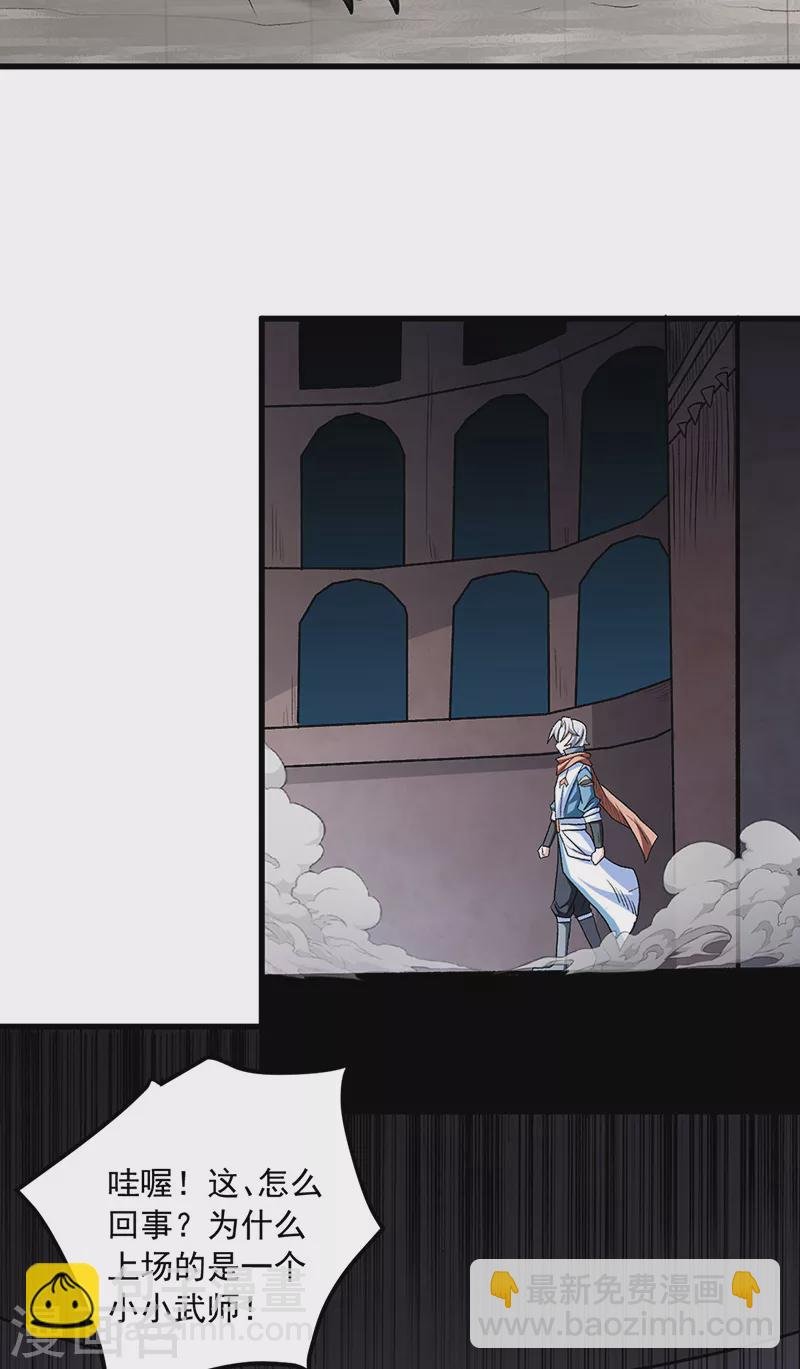 第454话 下等马？