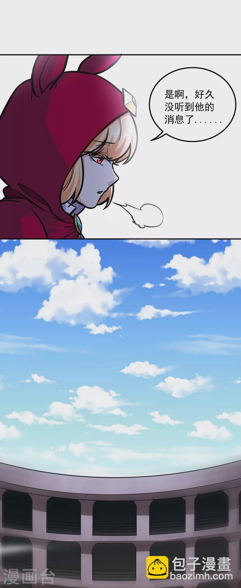 第455话 他作弊！