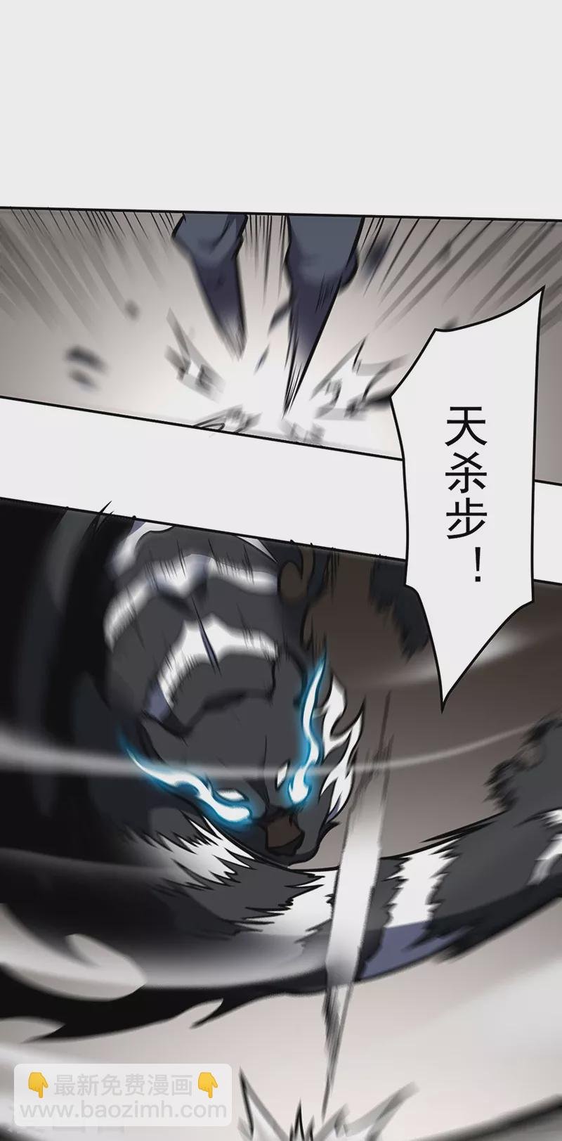 第455话 他作弊！