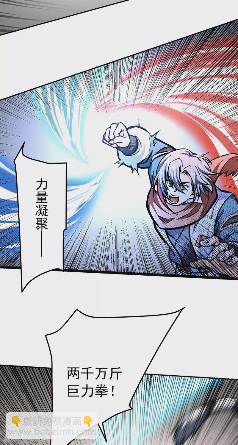 第455话 他作弊！