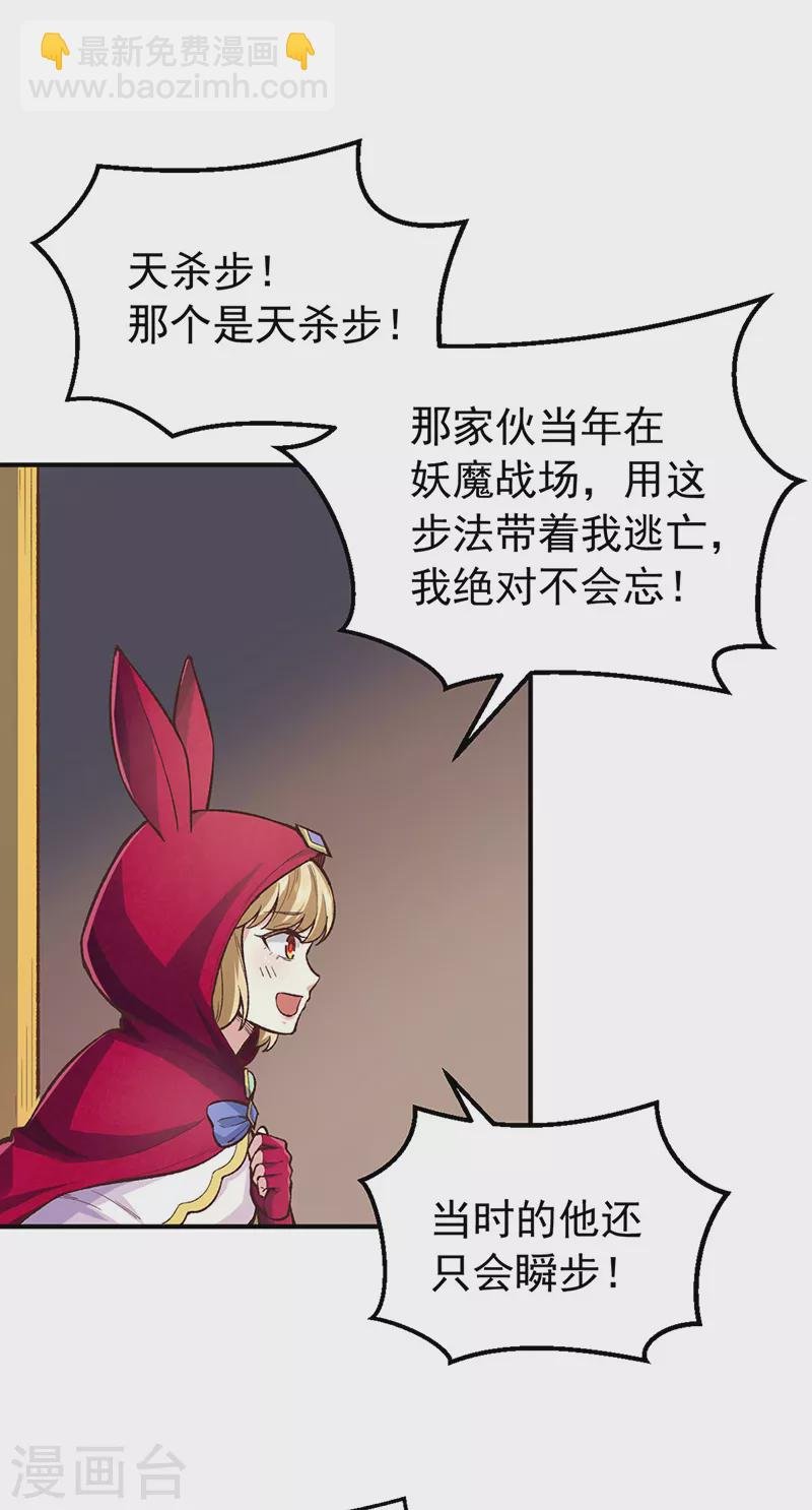 第456话 一条狗罢了