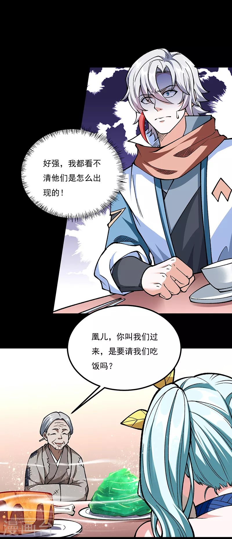 第459话 沾了因果