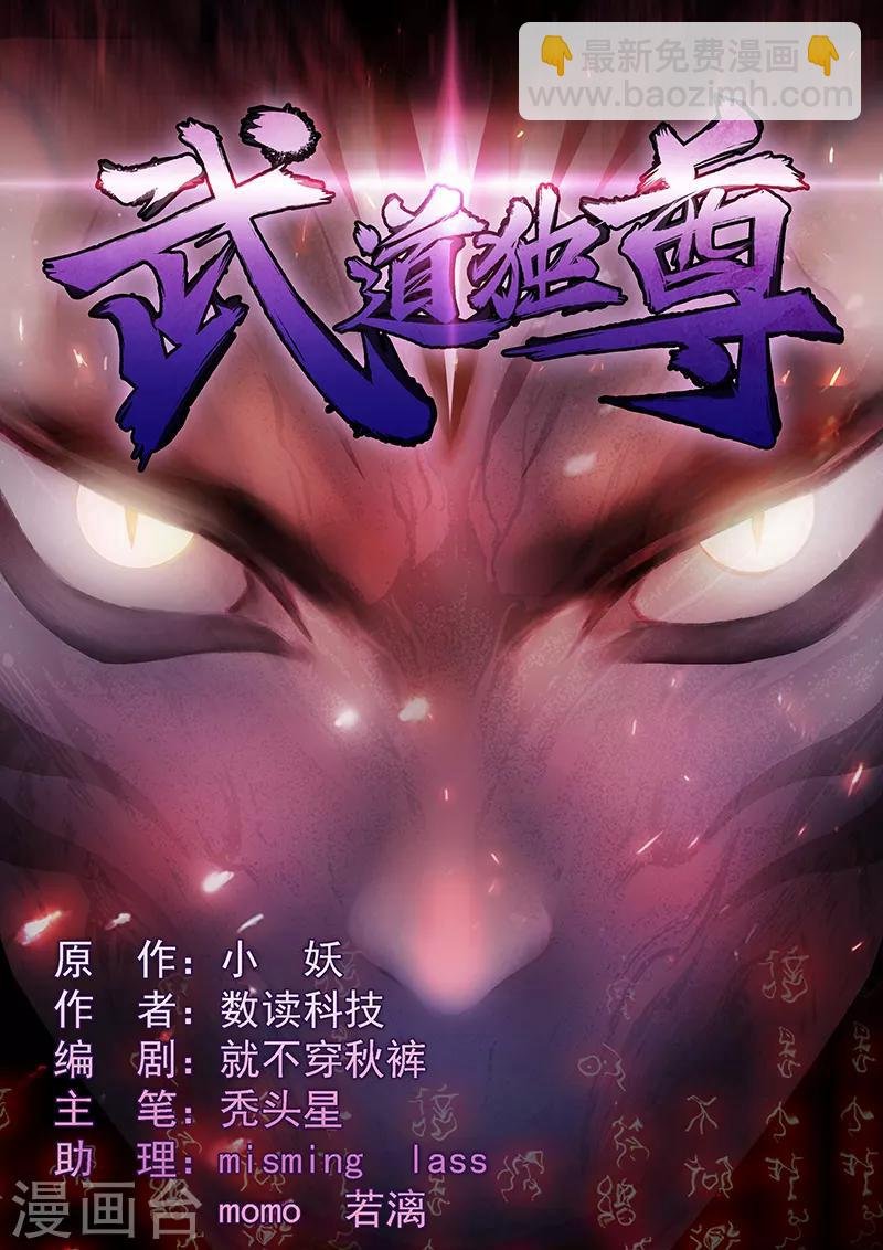 第46话 考虑周全