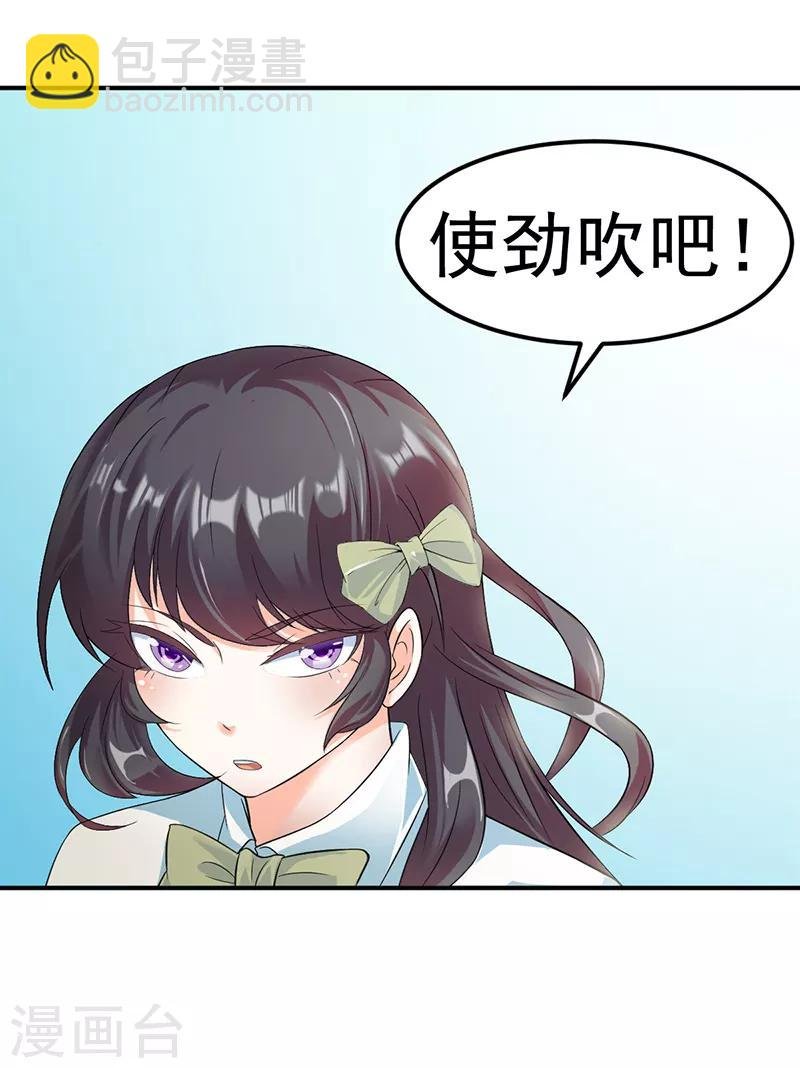 第46话 考虑周全