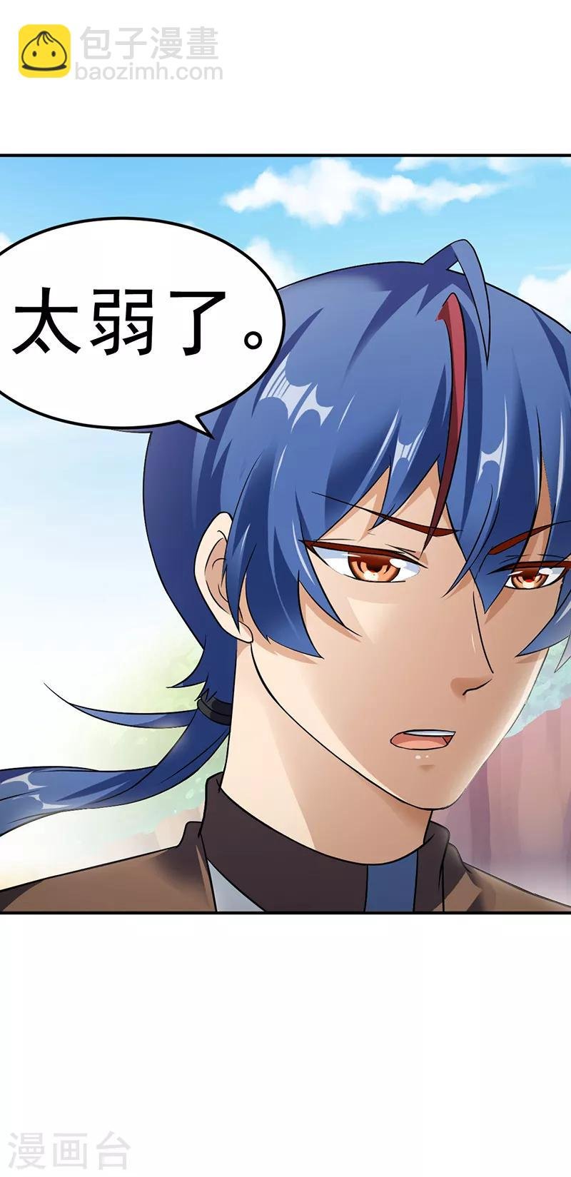 第46话 考虑周全