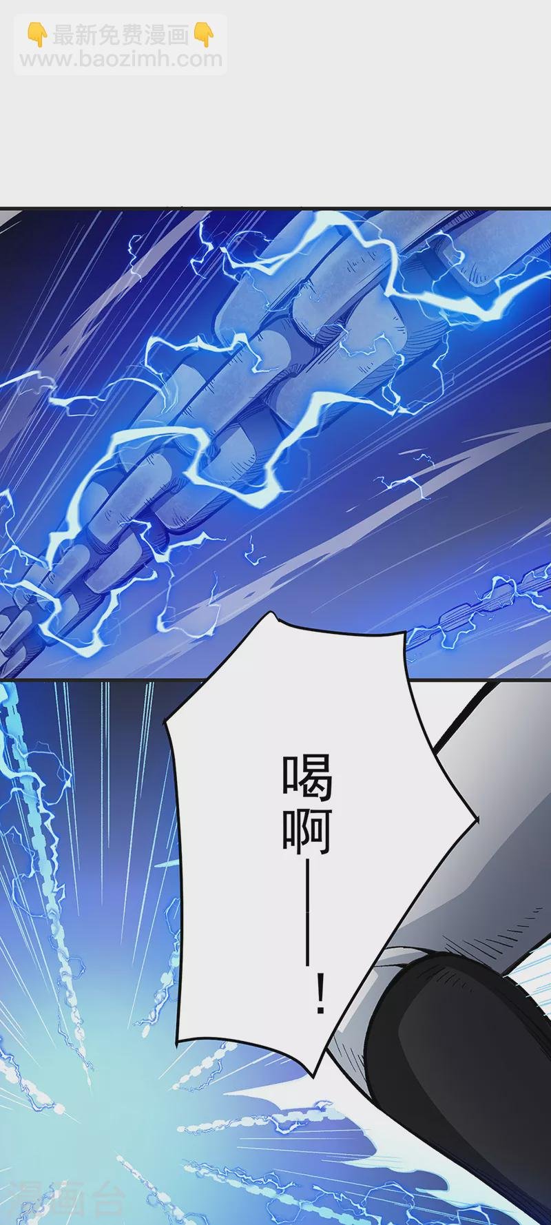 第460话 改良战阵